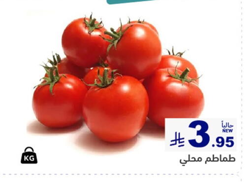available at أسواق رامز in مملكة العربية السعودية, السعودية, سعودية - الأحساء‎
