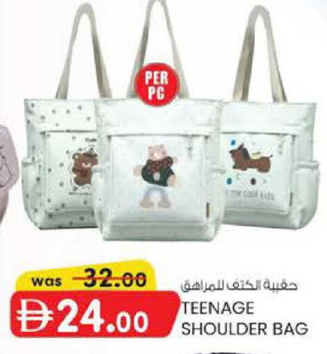 available at ك. الم. للتجارة in الإمارات العربية المتحدة , الامارات - أبو ظبي