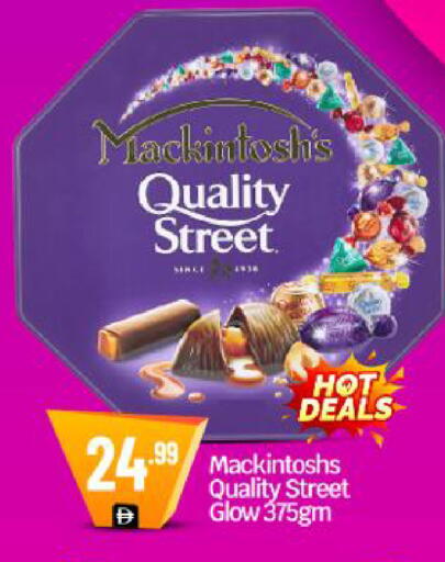 available at BIGmart in UAE - Dubai