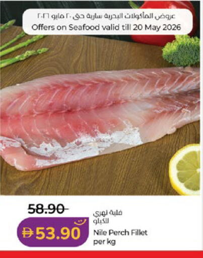 available at Lulu Hypermarket in UAE - Abu Dhabi