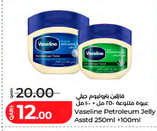 available at LuLu Hypermarket in Qatar - Al-Shahaniya