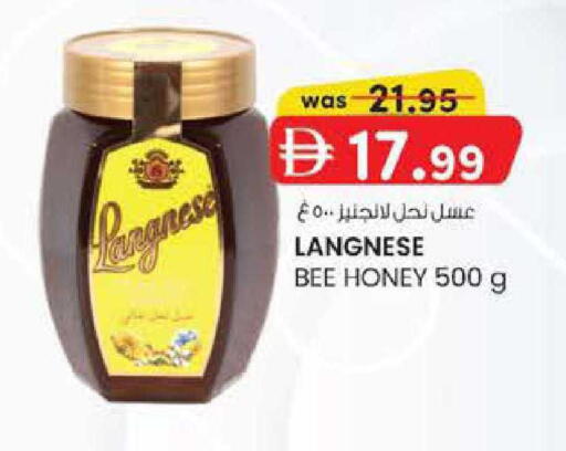 available at Safa Express Supermarket in UAE - Abu Dhabi