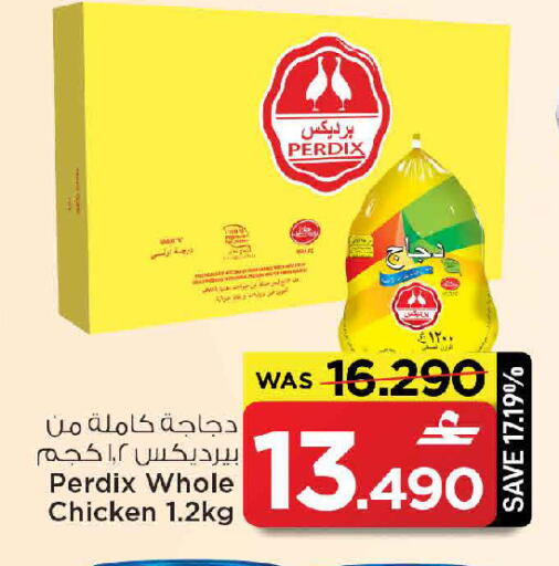 available at MARK & SAVE in Oman - Sohar