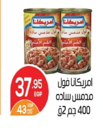 available at زاهر in Egypt - القاهرة