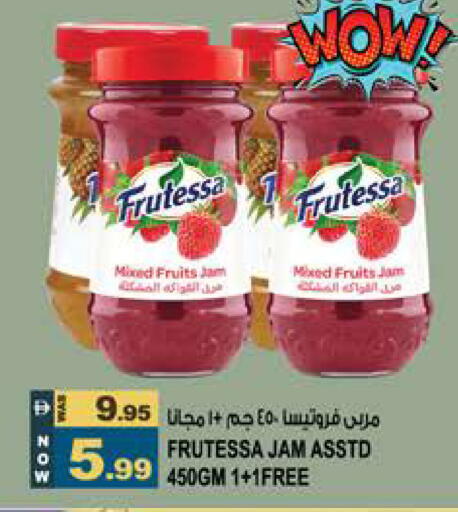 available at Hashim Hypermarket in UAE - Sharjah / Ajman