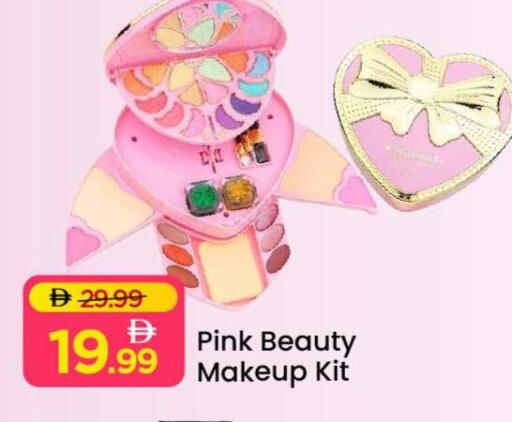 available at مارك & سيف in الإمارات العربية المتحدة , الامارات - أبو ظبي