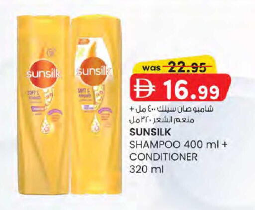 available at K M Trading  in UAE - Dubai