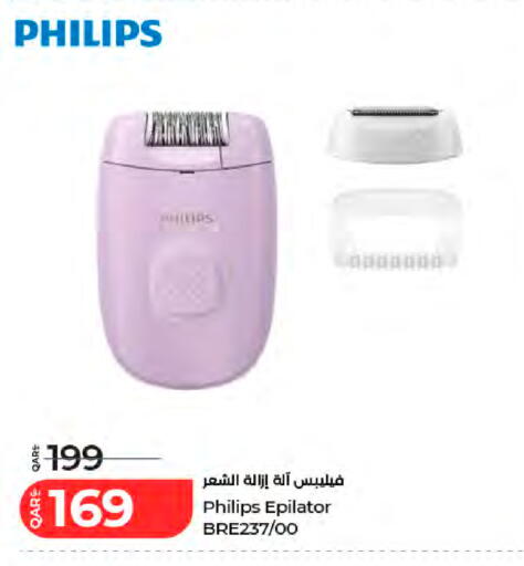 available at LuLu Hypermarket in Qatar - Al-Shahaniya