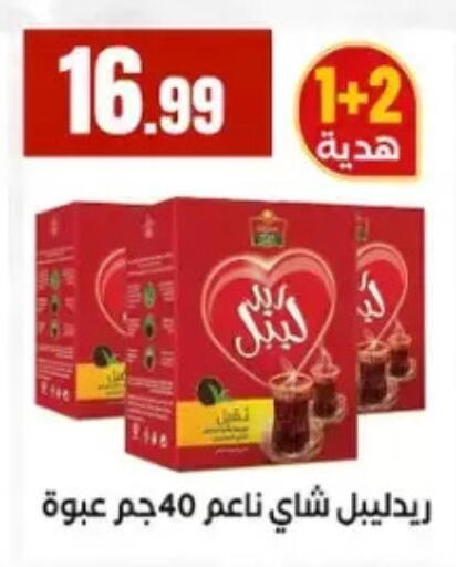 available at مارت فيل in Egypt - القاهرة