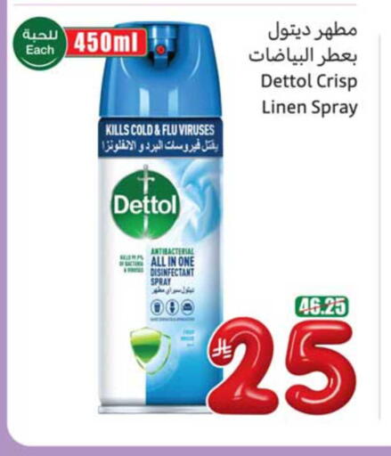 available at Othaim Markets in KSA, Saudi Arabia, Saudi - Al Hasa