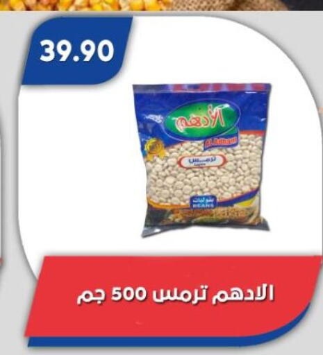 available at Bassem Market in Egypt - Cairo