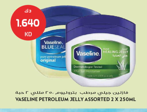 available at Grand Hyper in Kuwait - Jahra Governorate