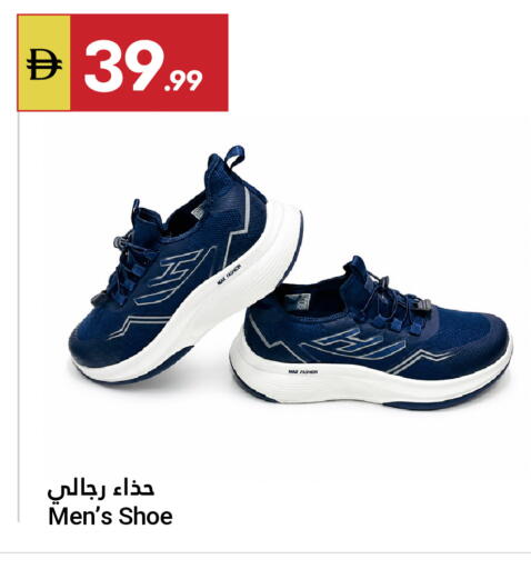 available at جراند الإمارات للتسوق in الإمارات العربية المتحدة , الامارات - أبو ظبي
