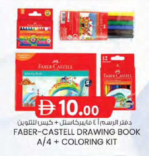 available at K M Trading  in UAE - Dubai
