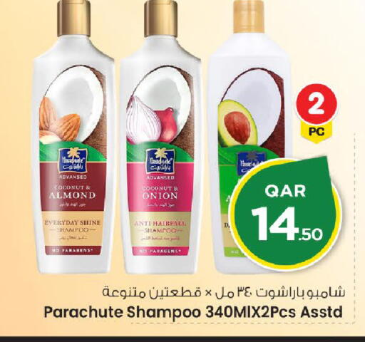 Coconut Onion available at مارك & سيف in قطر - الضعاين