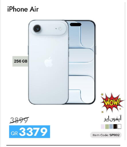 available at آي كونكت in قطر - الضعاين
