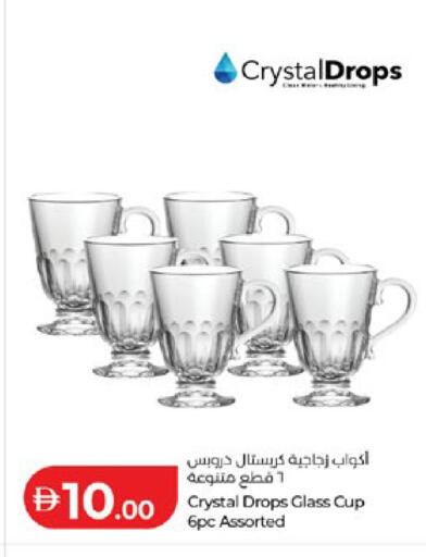 available at Lulu Hypermarket in UAE - Abu Dhabi