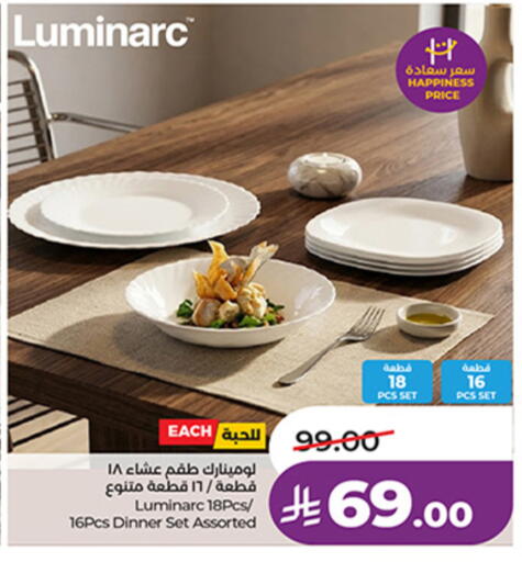 available at LULU Hypermarket in KSA, Saudi Arabia, Saudi - Unayzah