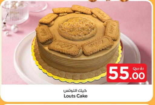 available at بن داود in قطر - الدوحة