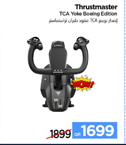 available at آي كونكت in قطر - الشمال