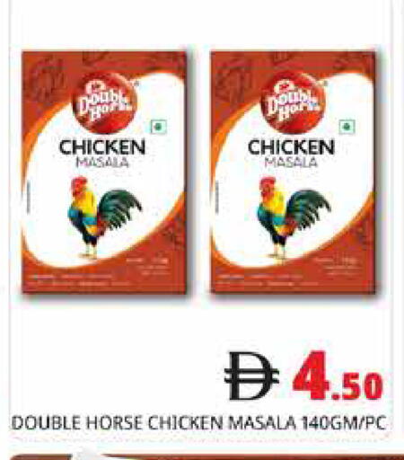 available at Pasons Hypermarket in UAE - Dubai