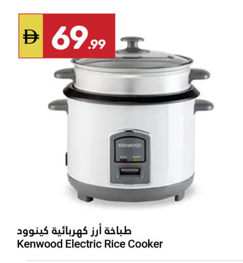 available at Grand Emirates Market in UAE - Abu Dhabi