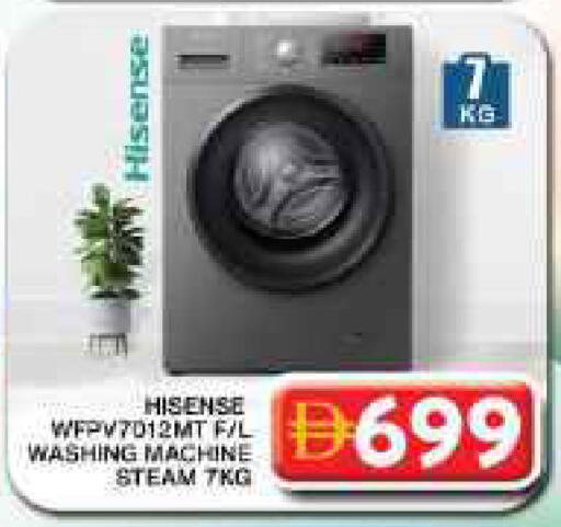available at Grand Hyper Market in UAE - Dubai