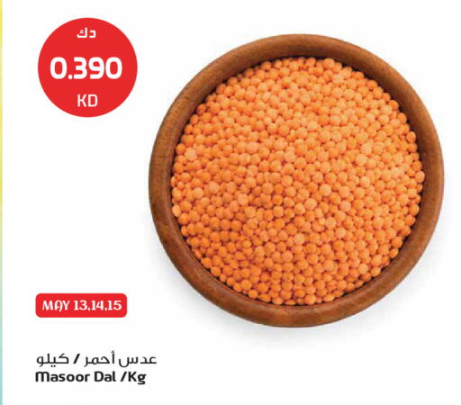 available at جراند هايبر in الكويت - محافظة الجهراء