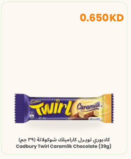 available at The Sultan Center in Kuwait - Jahra Governorate