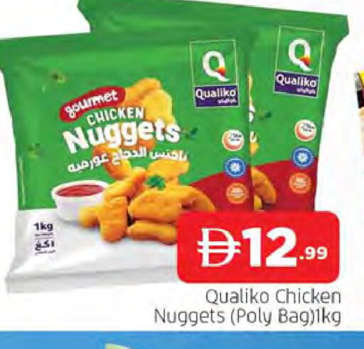 available at المدينة in الإمارات العربية المتحدة , الامارات - الشارقة / عجمان