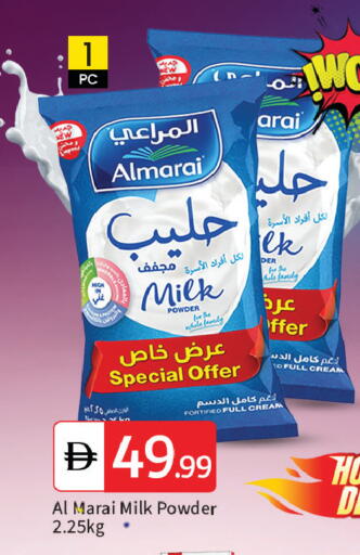 available at سوق طلال in الإمارات العربية المتحدة , الامارات - الشارقة / عجمان