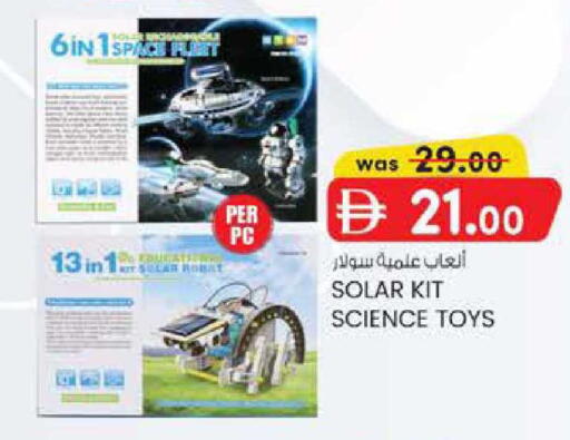 available at Al Safa in UAE - Abu Dhabi