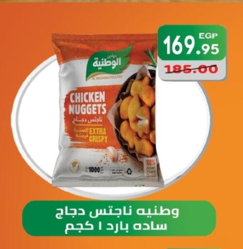 available at زاهر in Egypt - القاهرة
