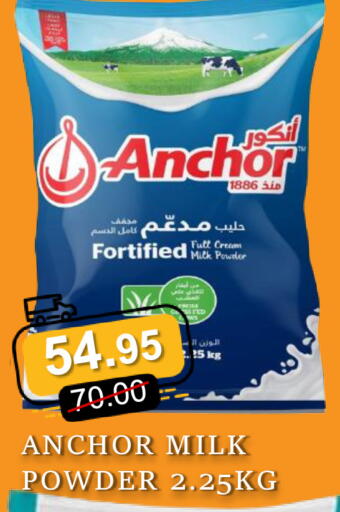 available at رويال جلف هايبرماركت in الإمارات العربية المتحدة , الامارات - أبو ظبي