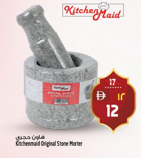available at Safari Hypermarket  in UAE - Dubai