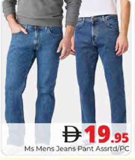 available at Pasons Hypermarket in UAE - Dubai