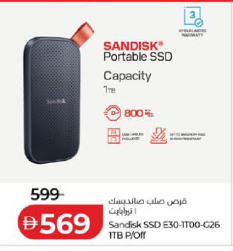 available at لولو هايبرماركت in الإمارات العربية المتحدة , الامارات - أبو ظبي