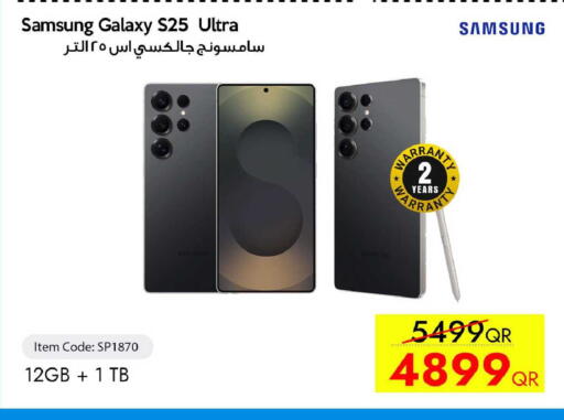 available at CELL PLANET PHONES in Qatar - Al Khor