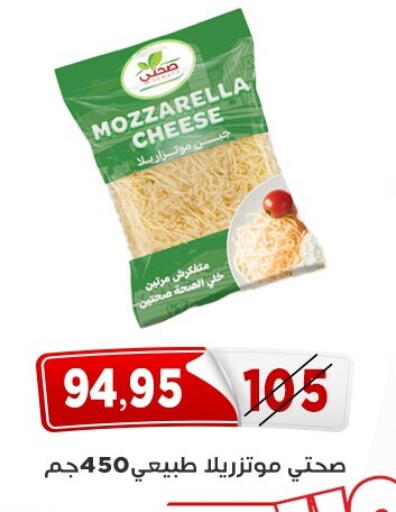 available at اسواق البدر in Egypt - القاهرة
