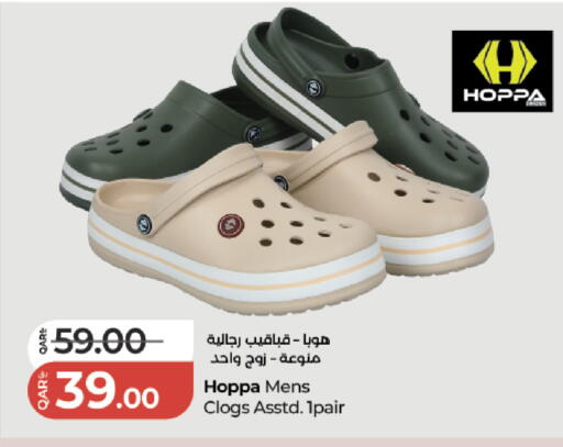 available at LuLu Hypermarket in Qatar - Al Shamal