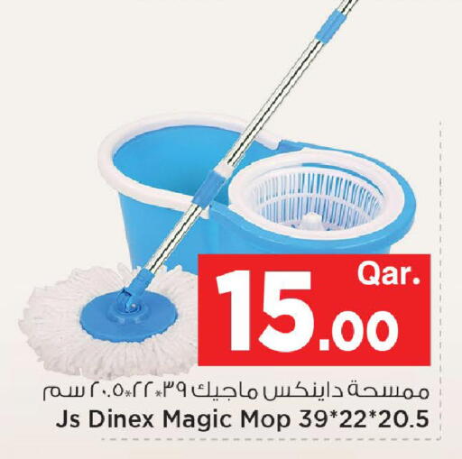 available at مارك & سيف in قطر - الضعاين