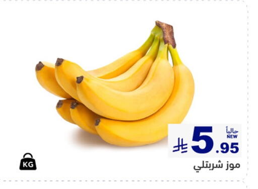 available at أسواق رامز in مملكة العربية السعودية, السعودية, سعودية - الأحساء‎