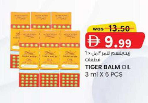 available at Safa Express Supermarket in UAE - Abu Dhabi