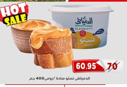 available at Aswaq Albader in Egypt - Cairo