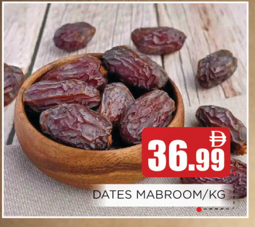 available at عين المدينة هايبرماركت in الإمارات العربية المتحدة , الامارات - الشارقة / عجمان