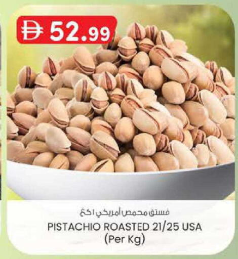 available at Al Safa in UAE - Abu Dhabi