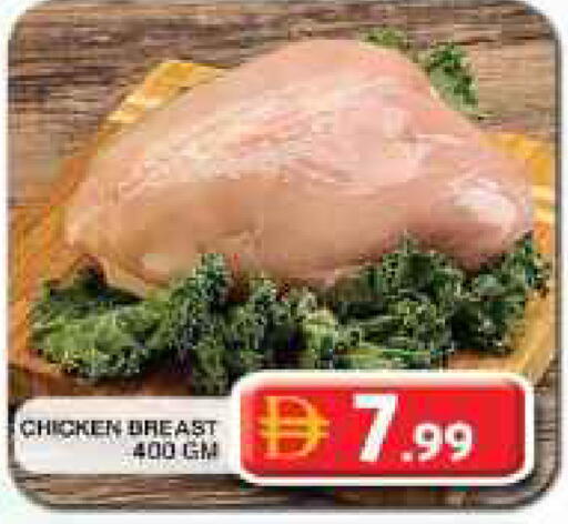 available at Grand Hyper Market in UAE - Dubai