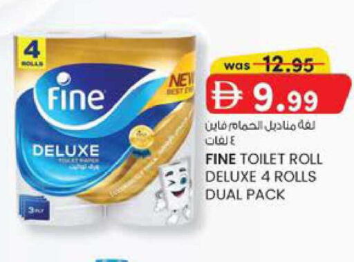available at K M Trading  in UAE - Fujairah
