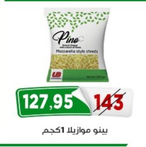 available at اسواق البدر in Egypt - القاهرة