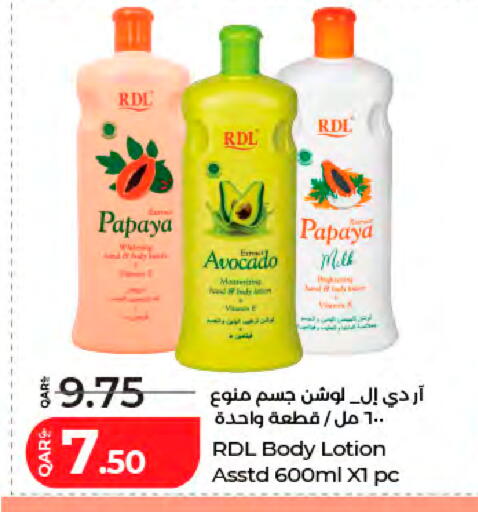 Papaya Avocado available at LuLu Hypermarket in Qatar - Al Shamal